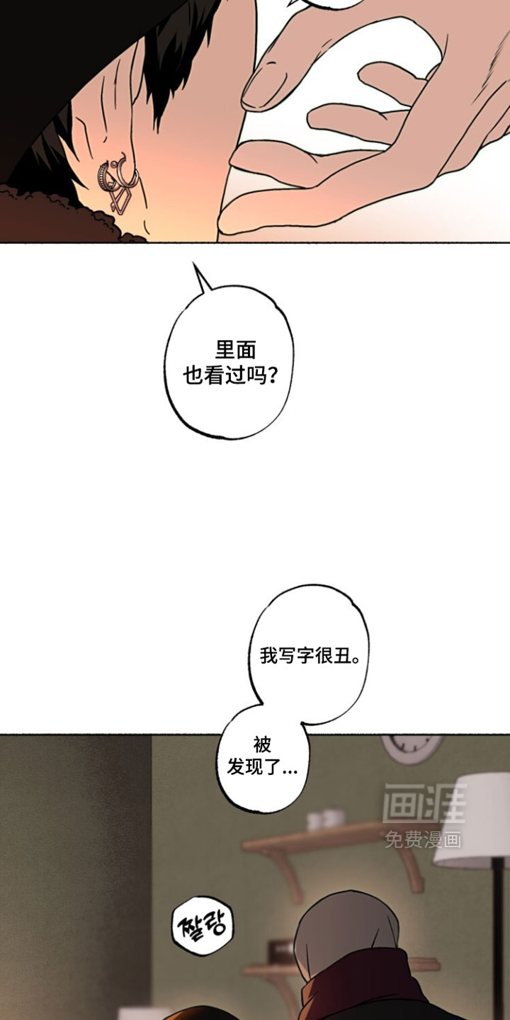 第44话19