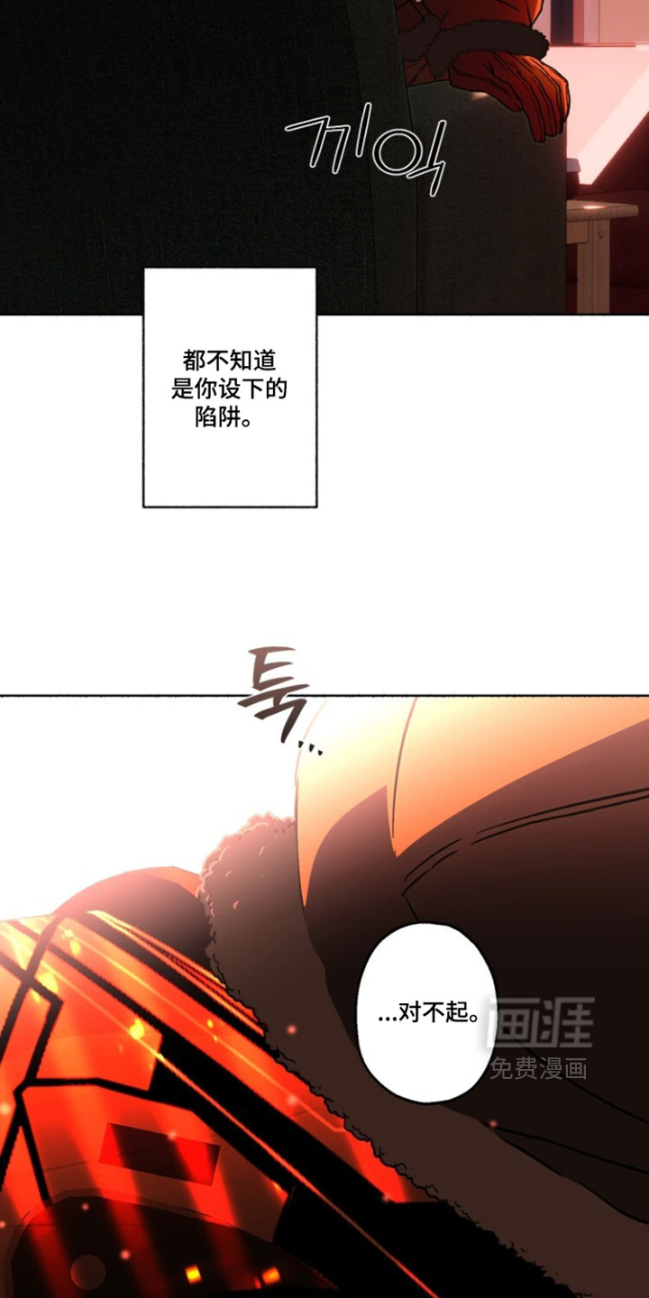 第44话6
