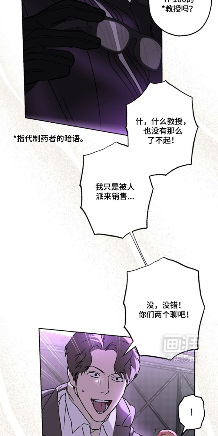 第43话10
