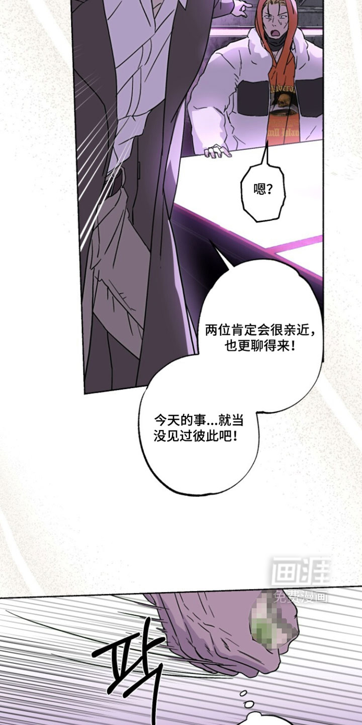 第43话11