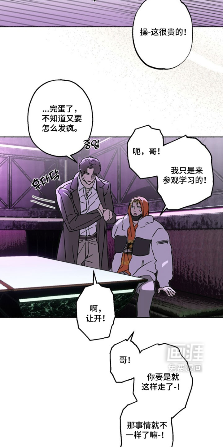 第43话12