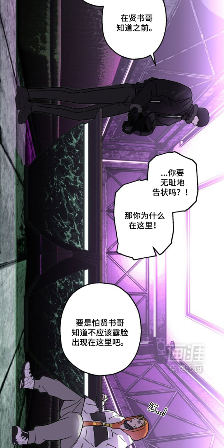 第43话14