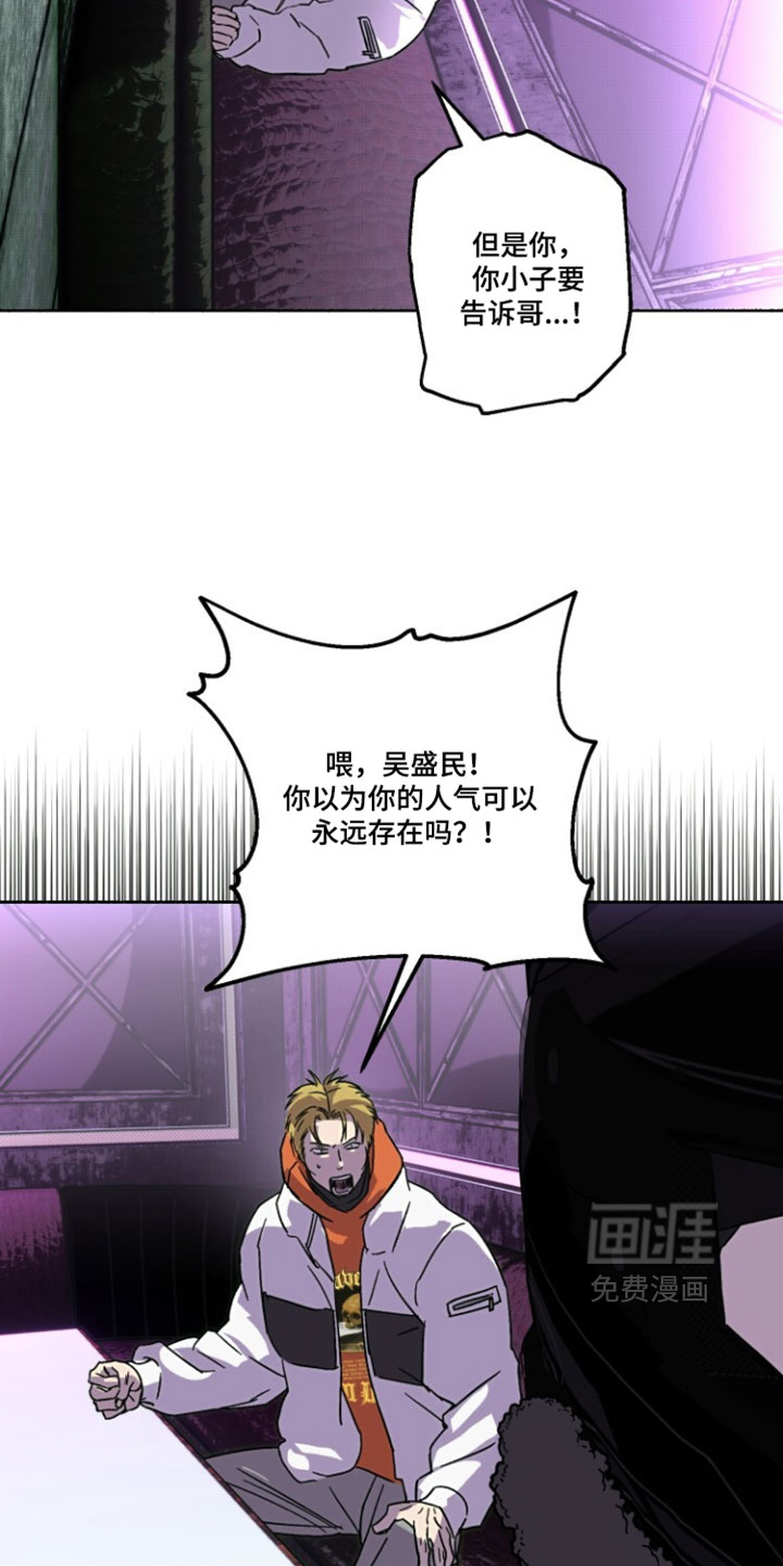 第43话15