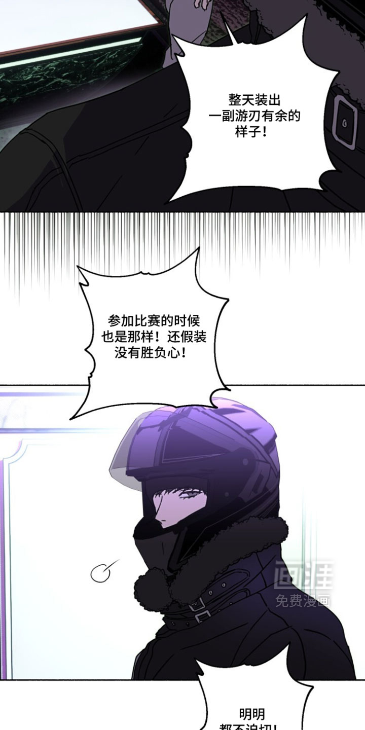 第43话16