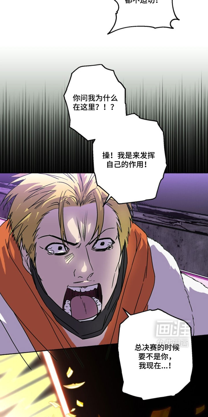 第43话17