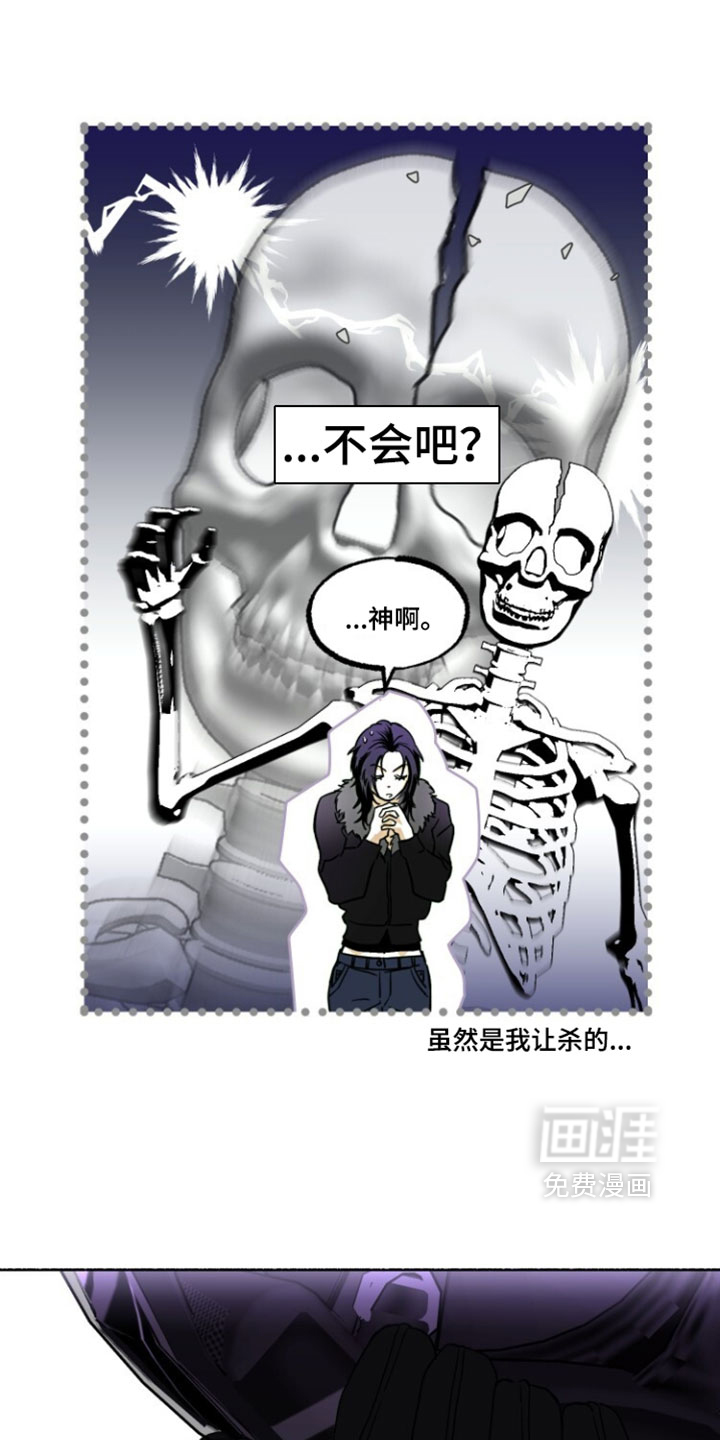 第43话2