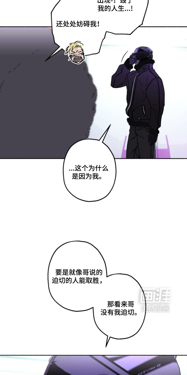 第43话21