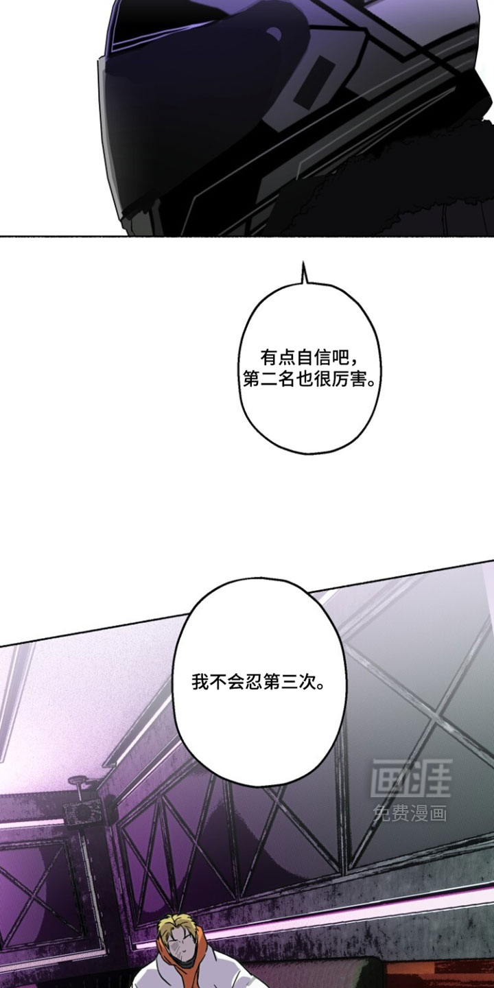 第43话22