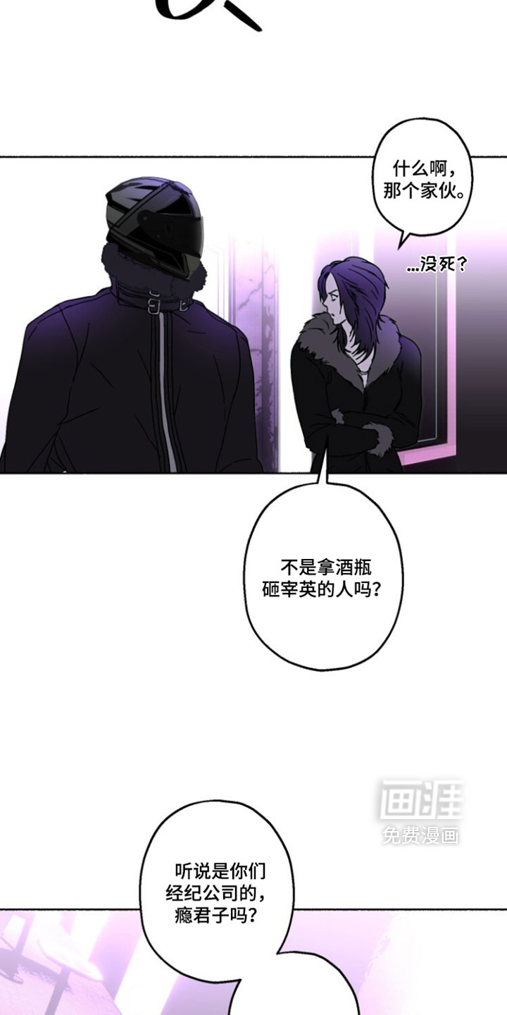 第43话24