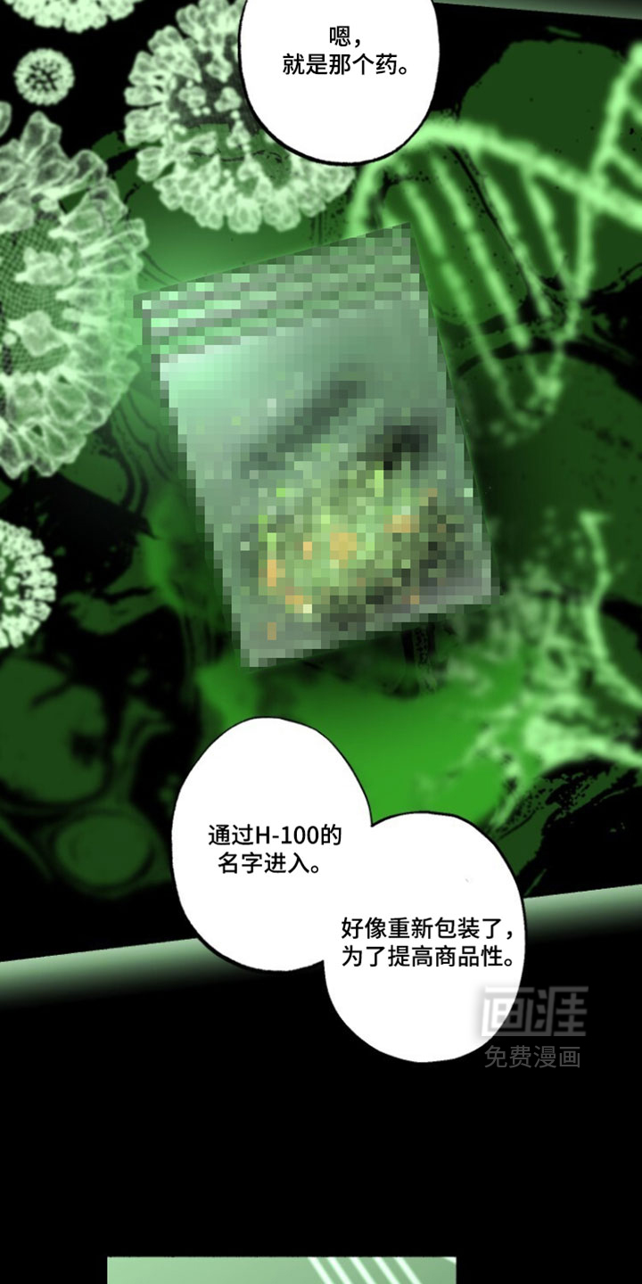第43话26