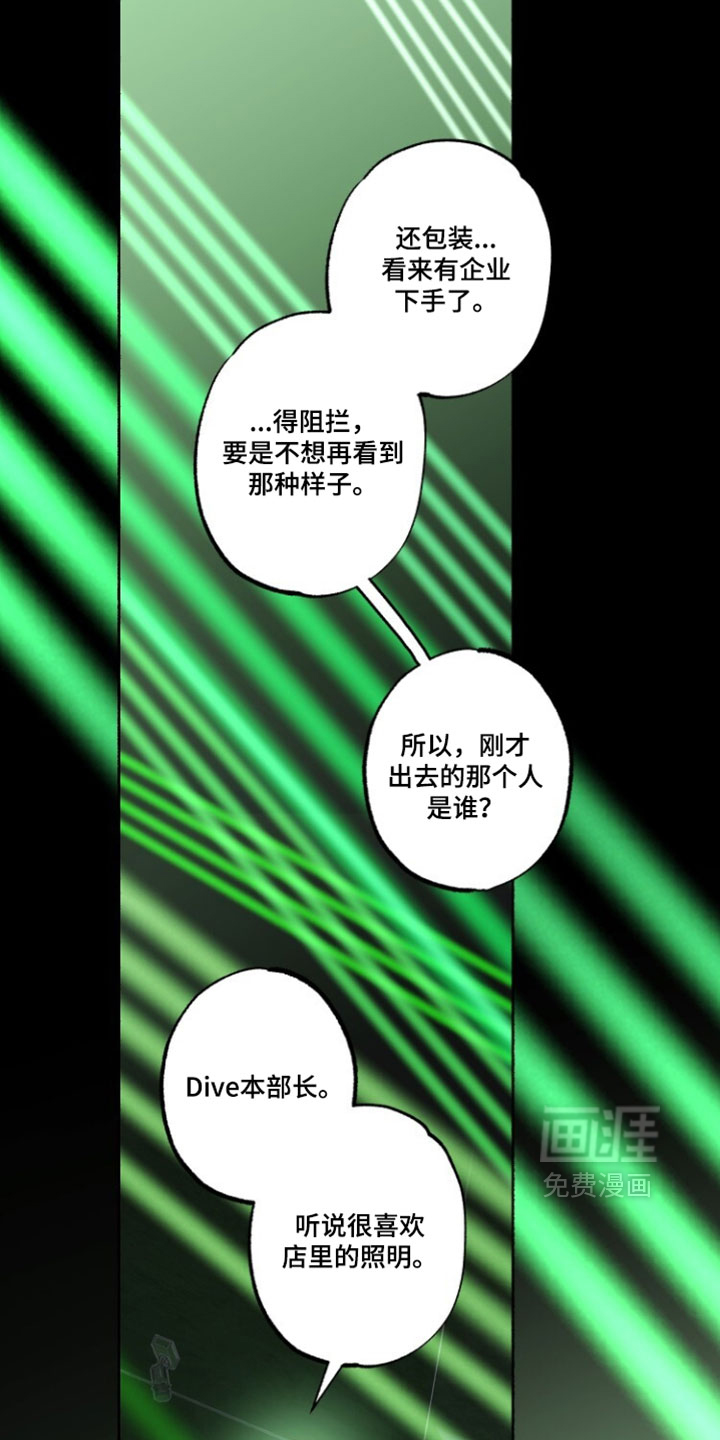 第43话27