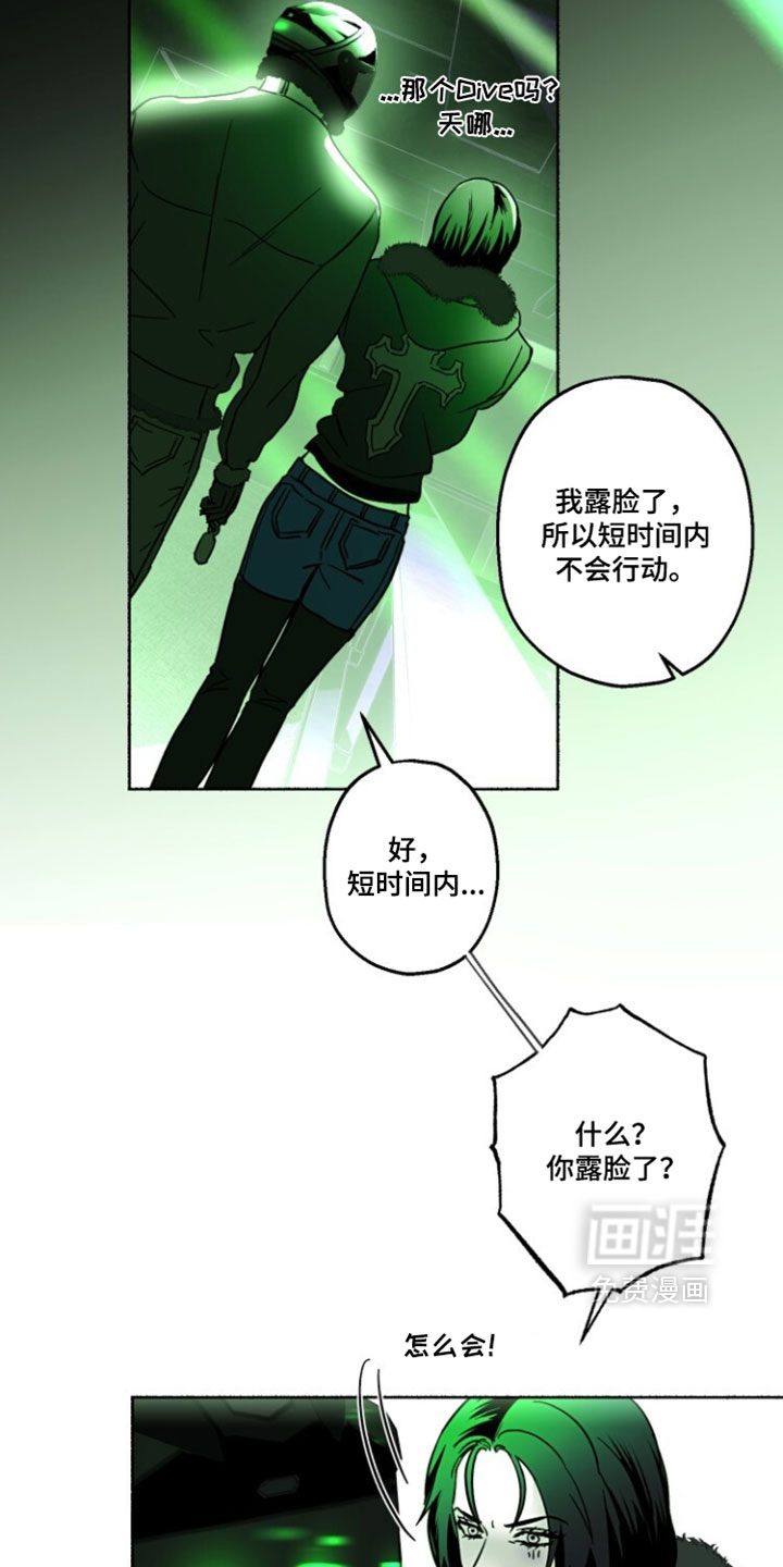 第43话28
