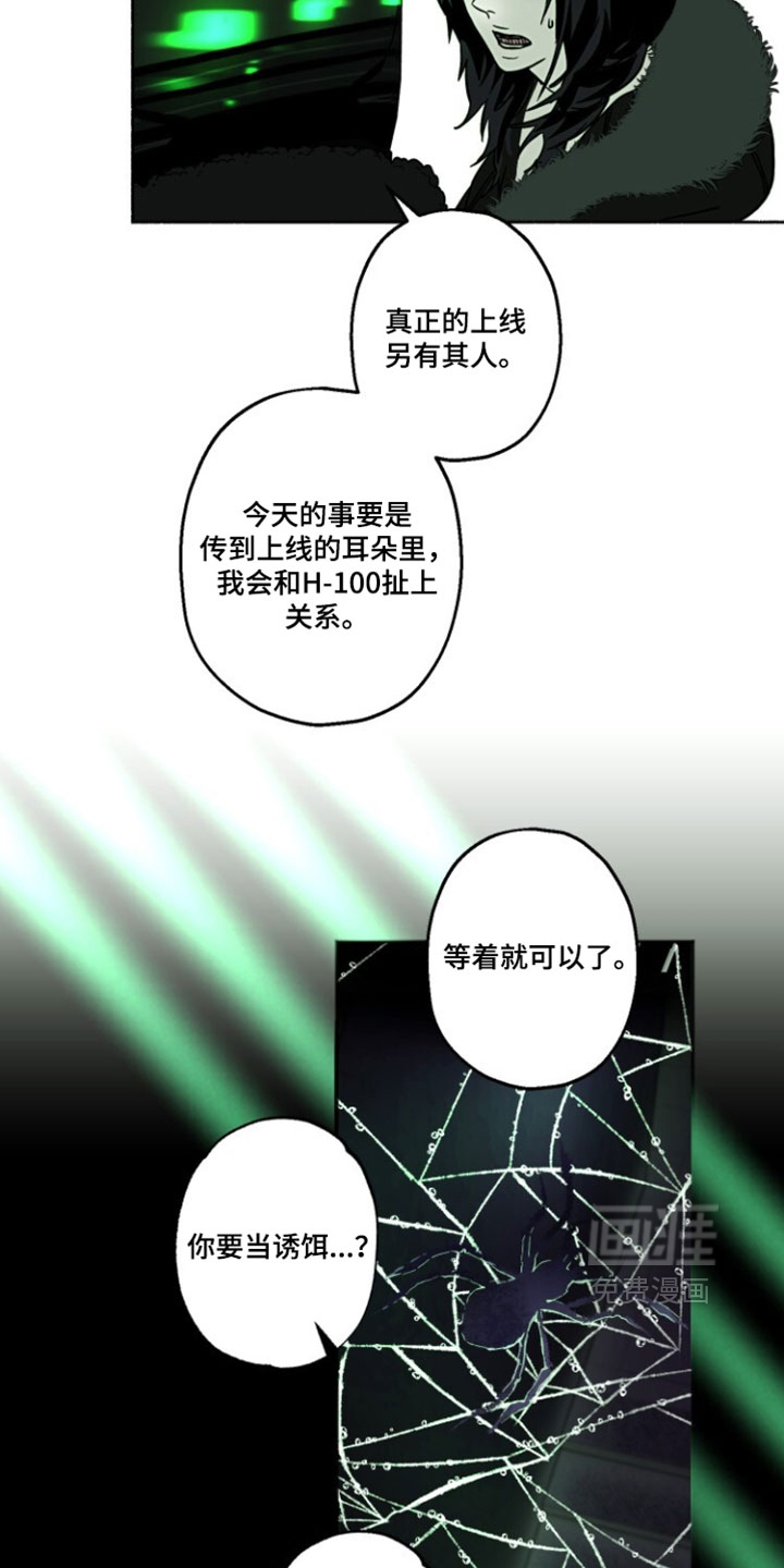 第43话29