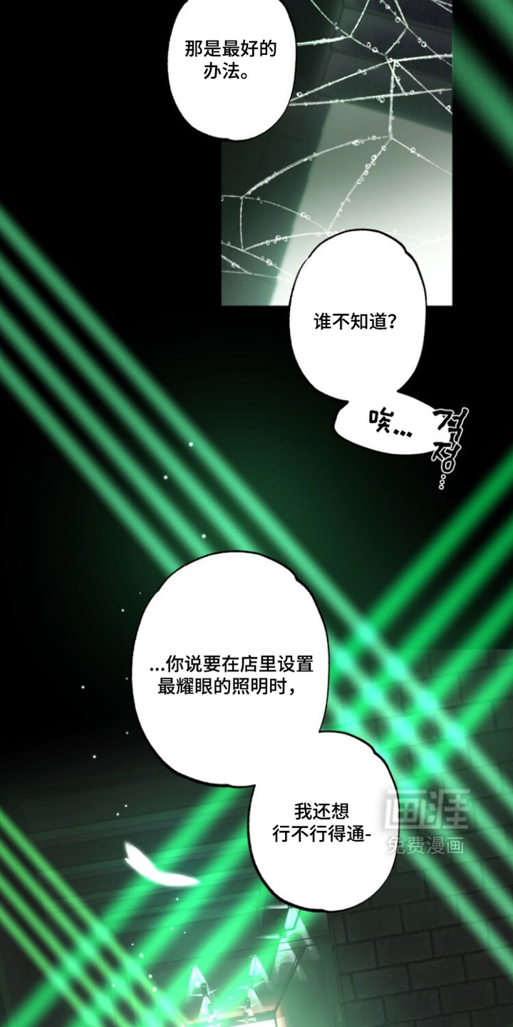 第43话30