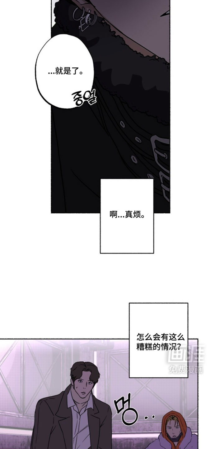 第43话6