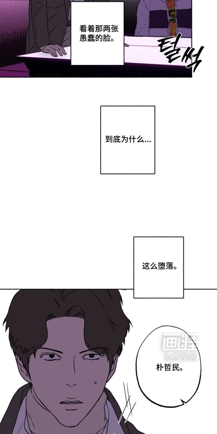 第43话7