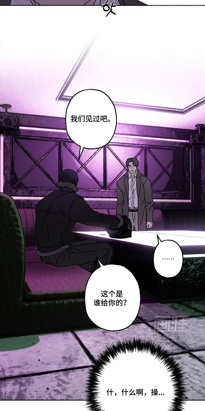 第43话8