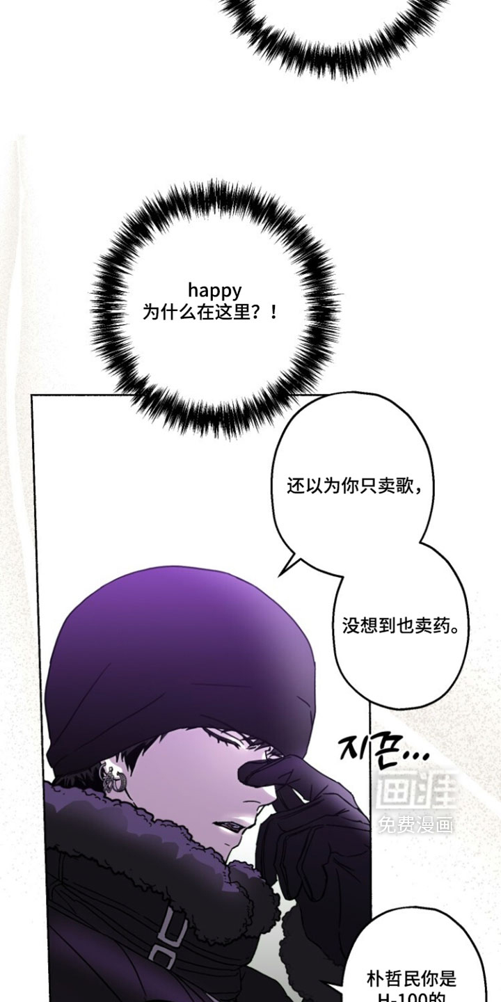 第43话9