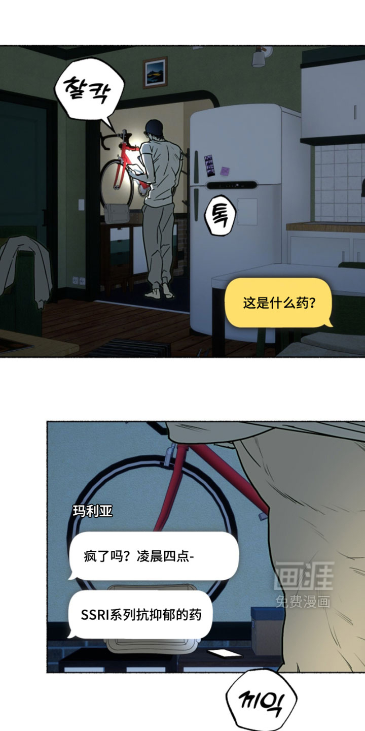 第48话0