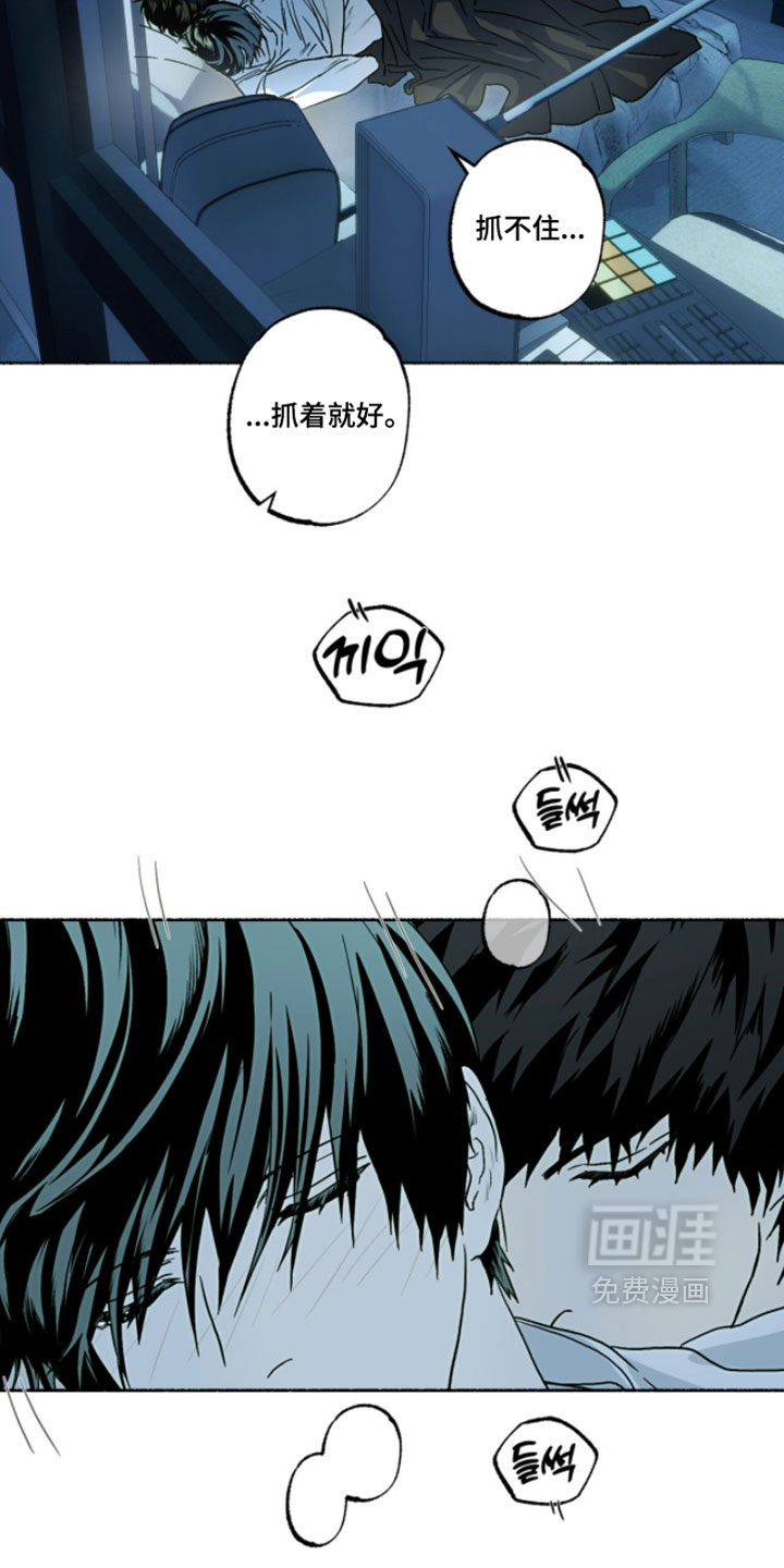 第48话10