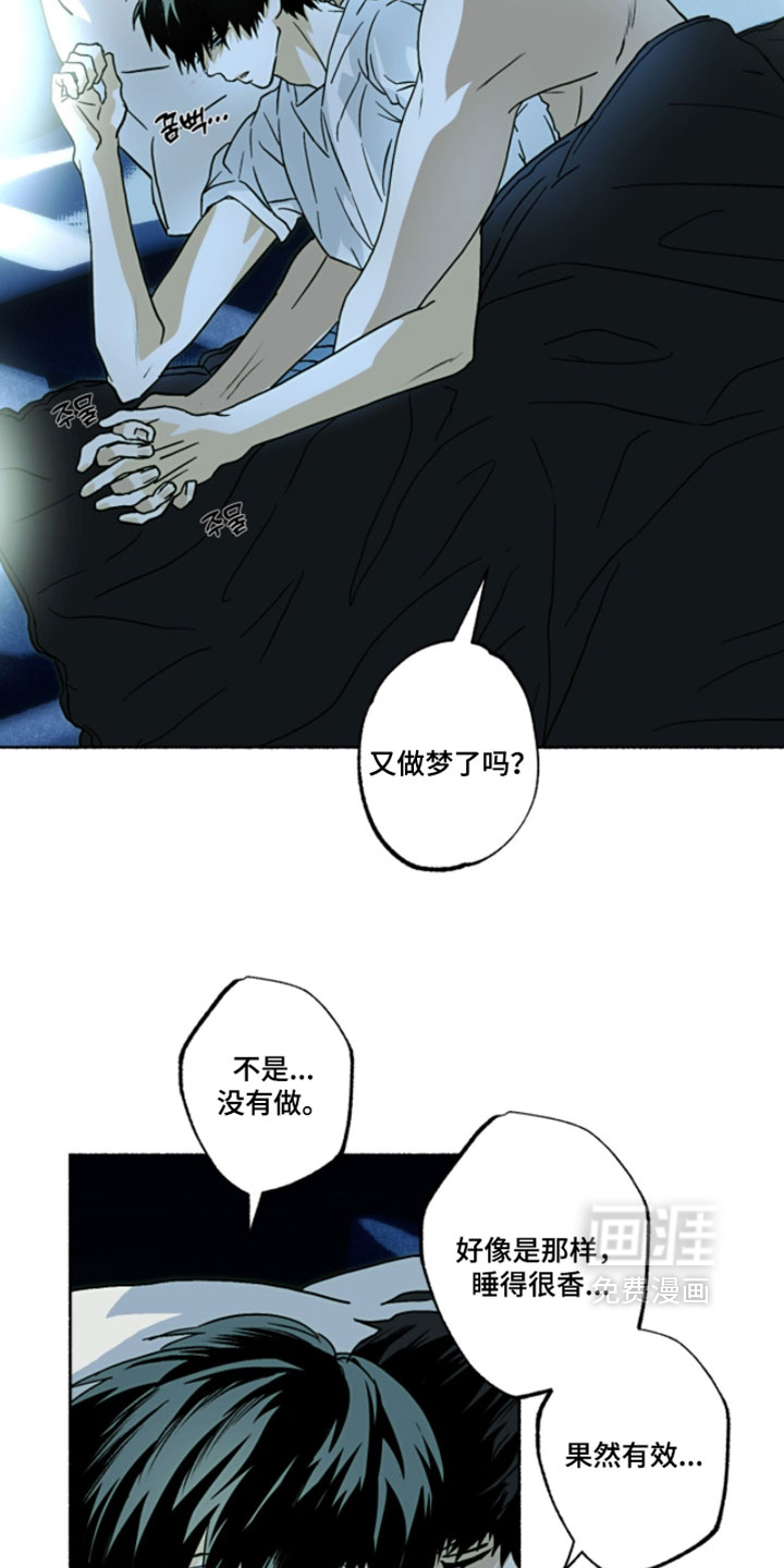 第48话6