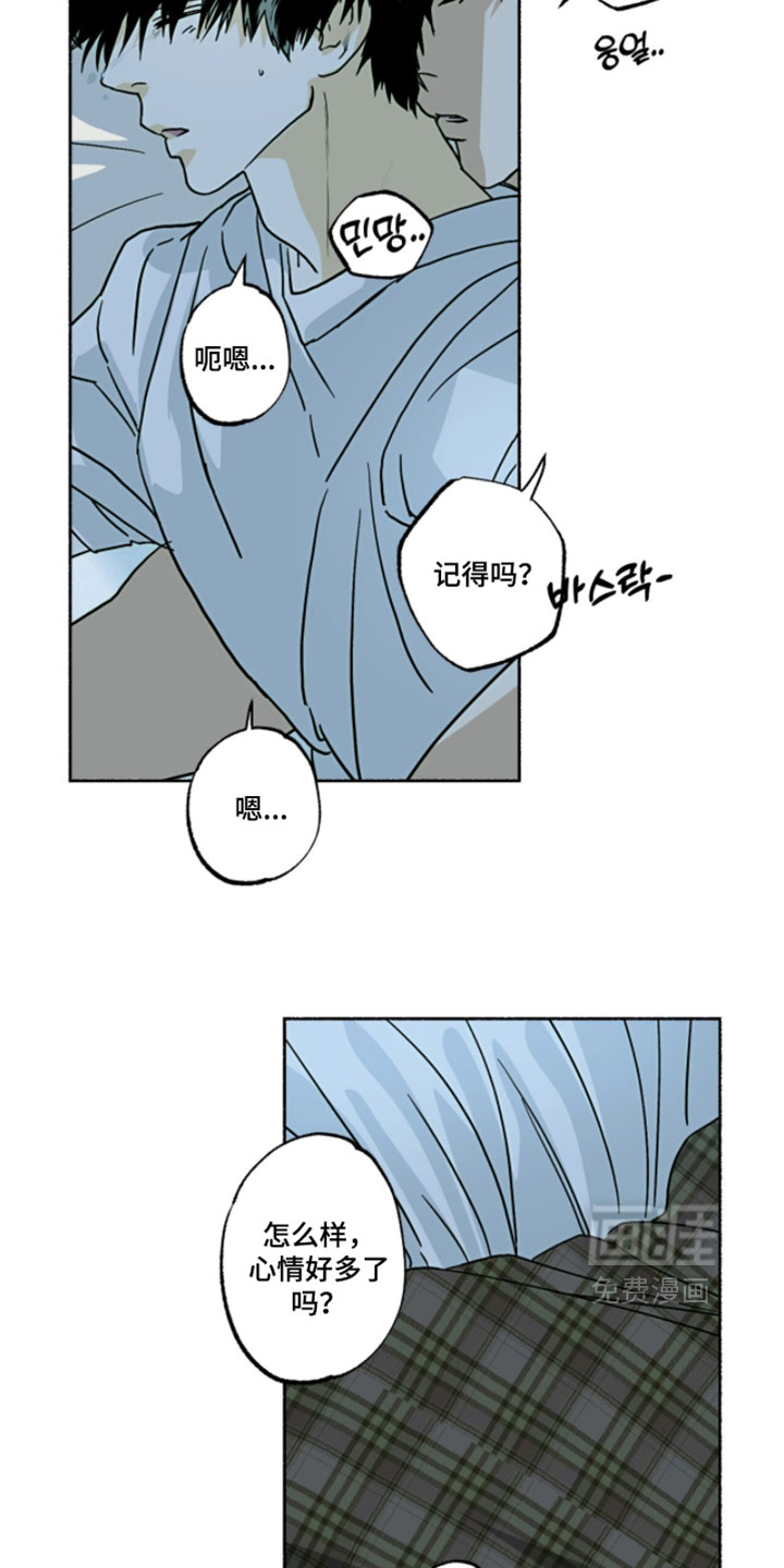 第48话7
