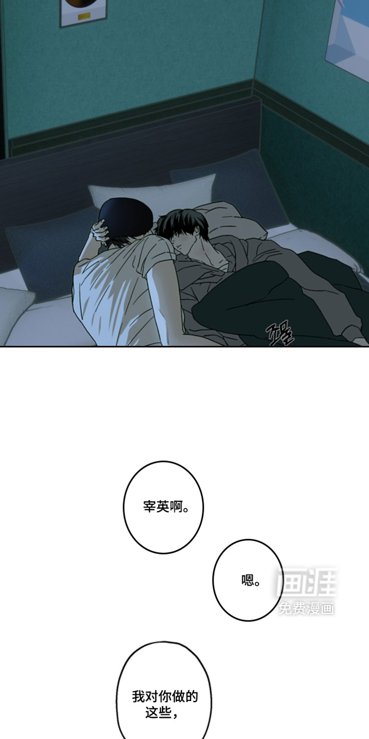 第47话11