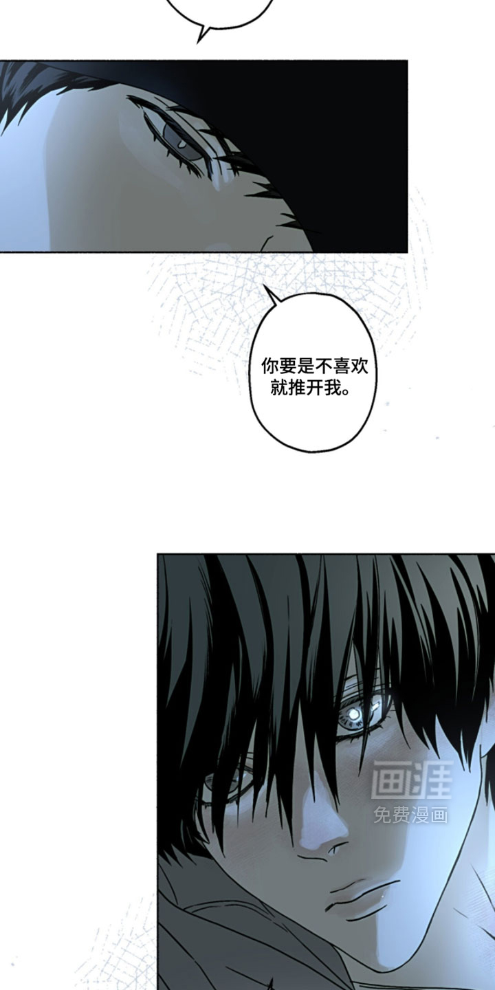 第47话12