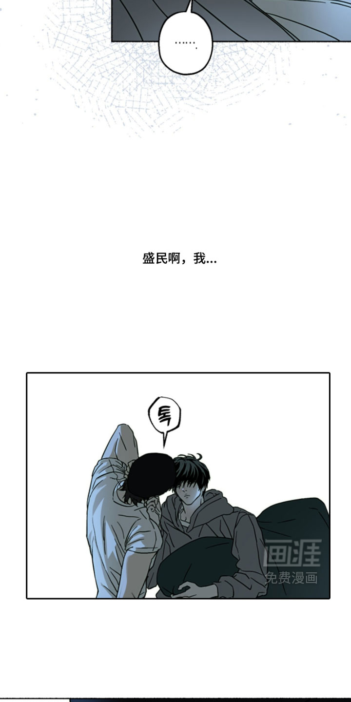 第47话13