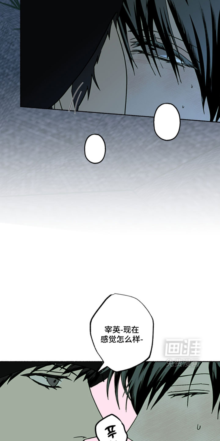 第47话16