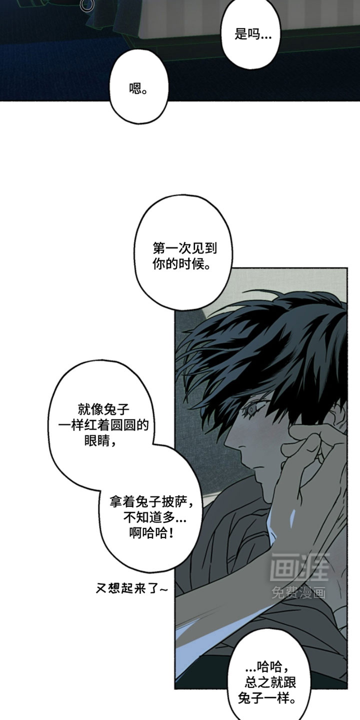 第47话2