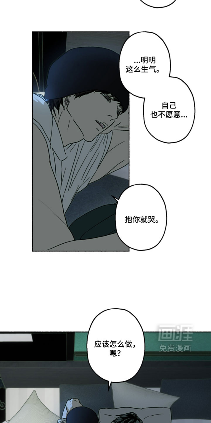 第47话3