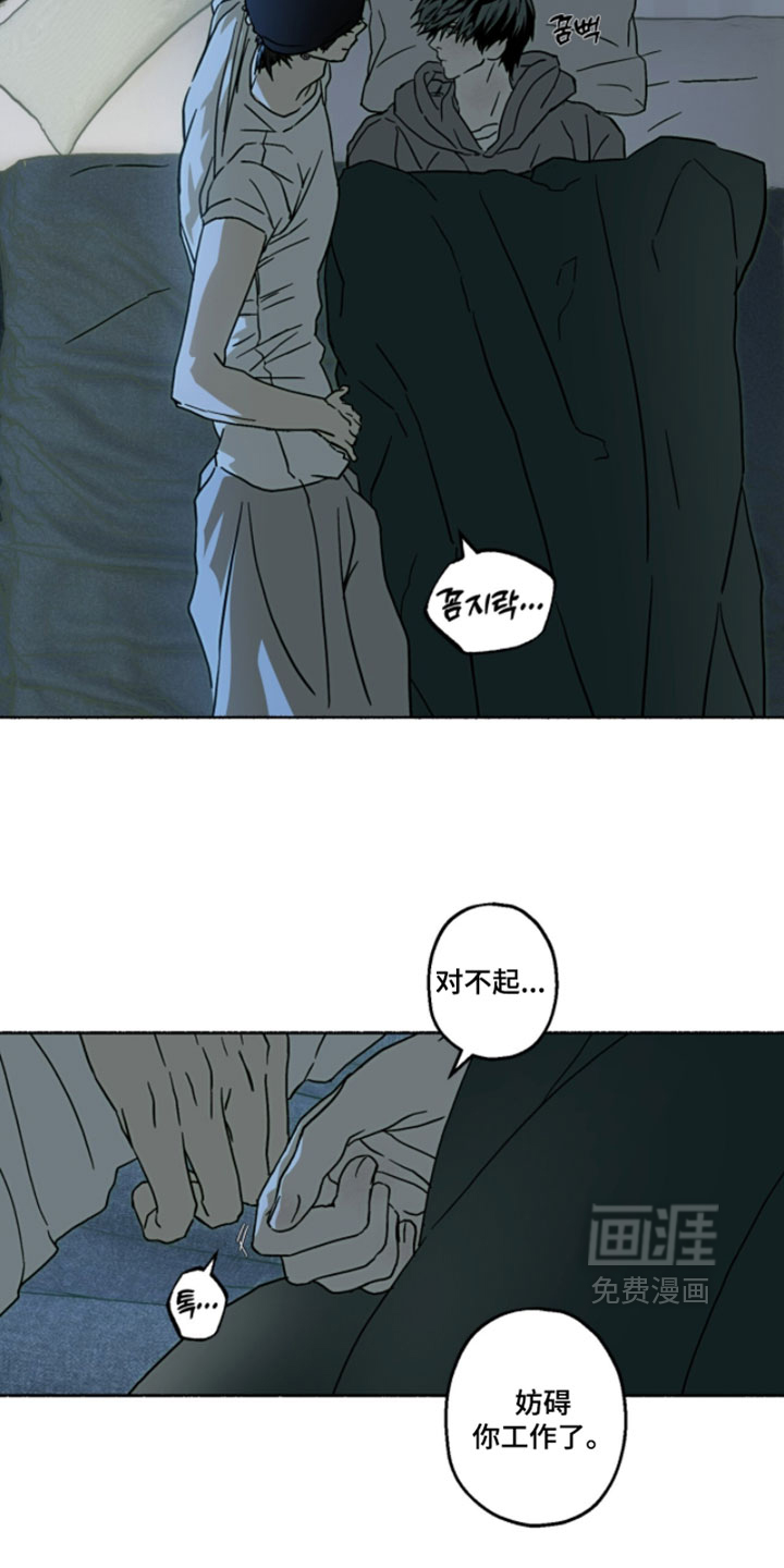 第47话4