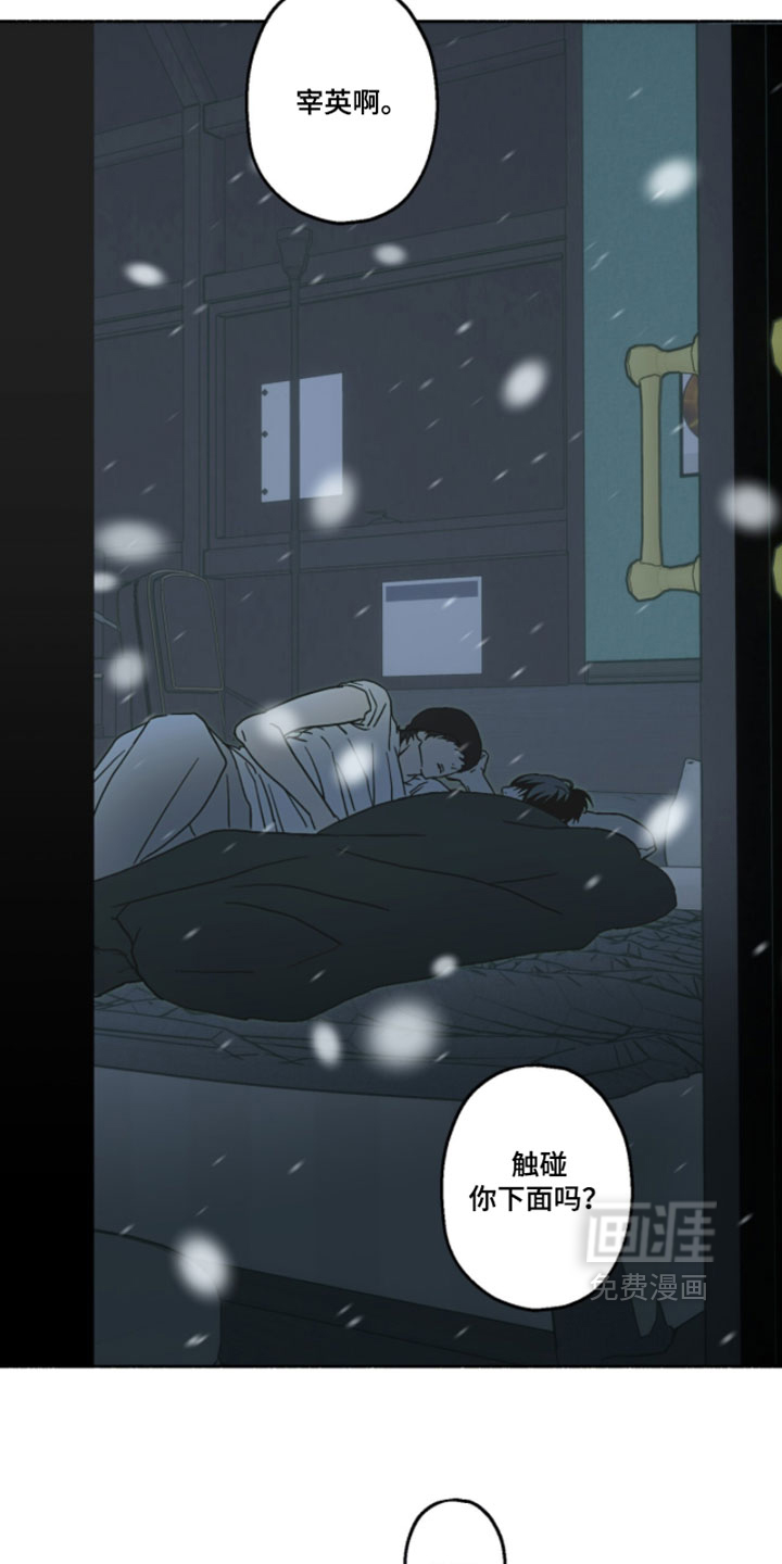 第47话7