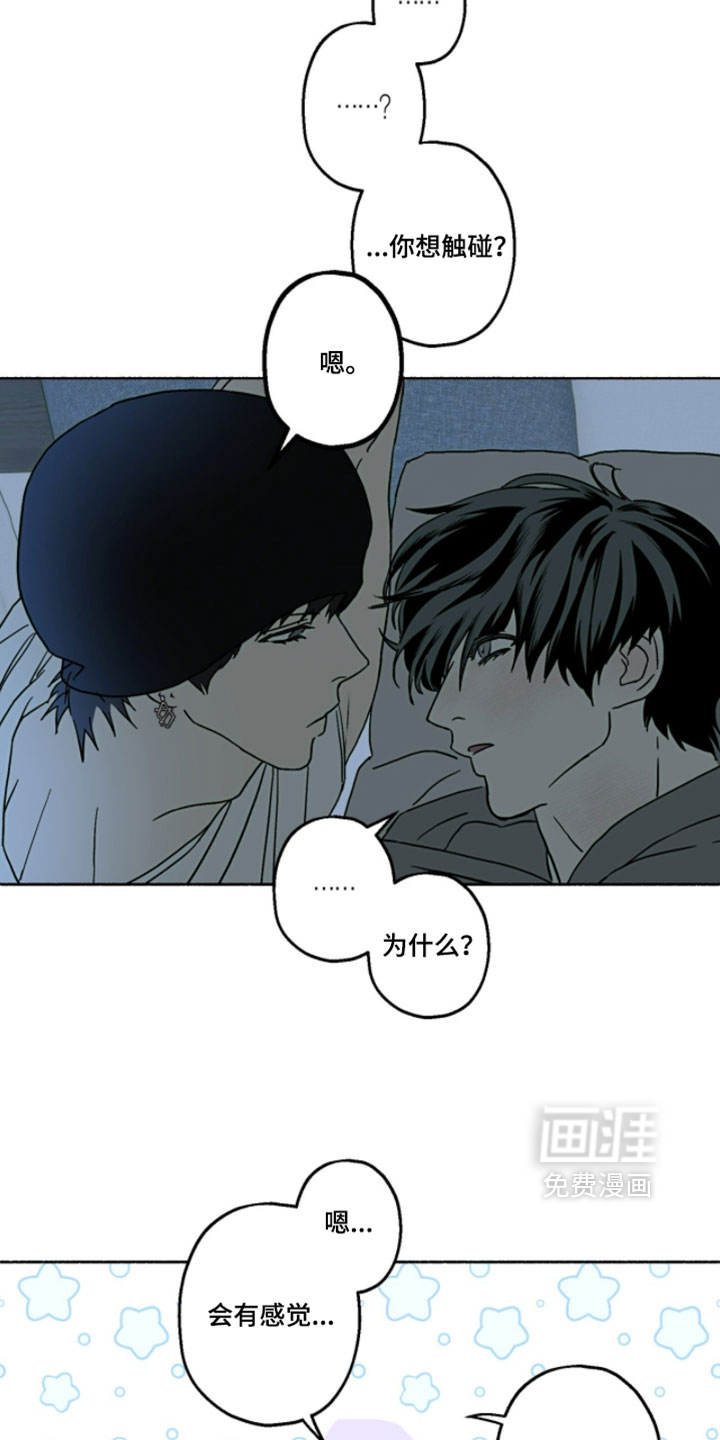 第47话8