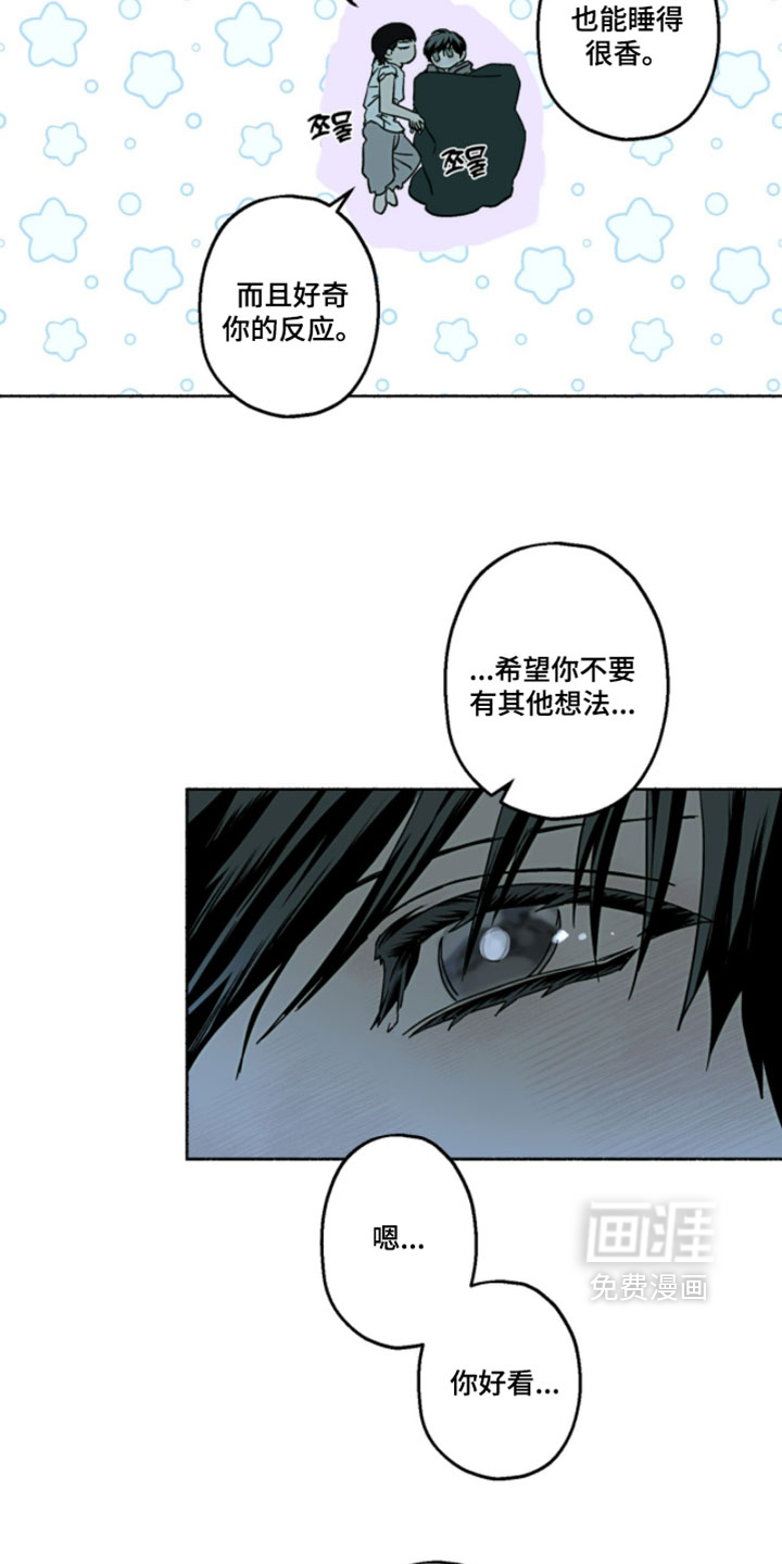 第47话9