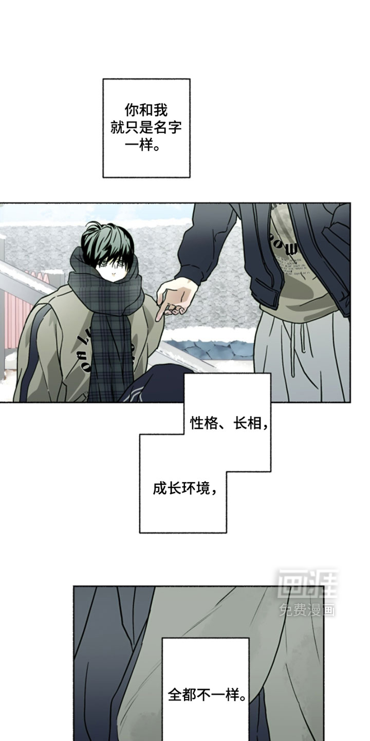 第51话10