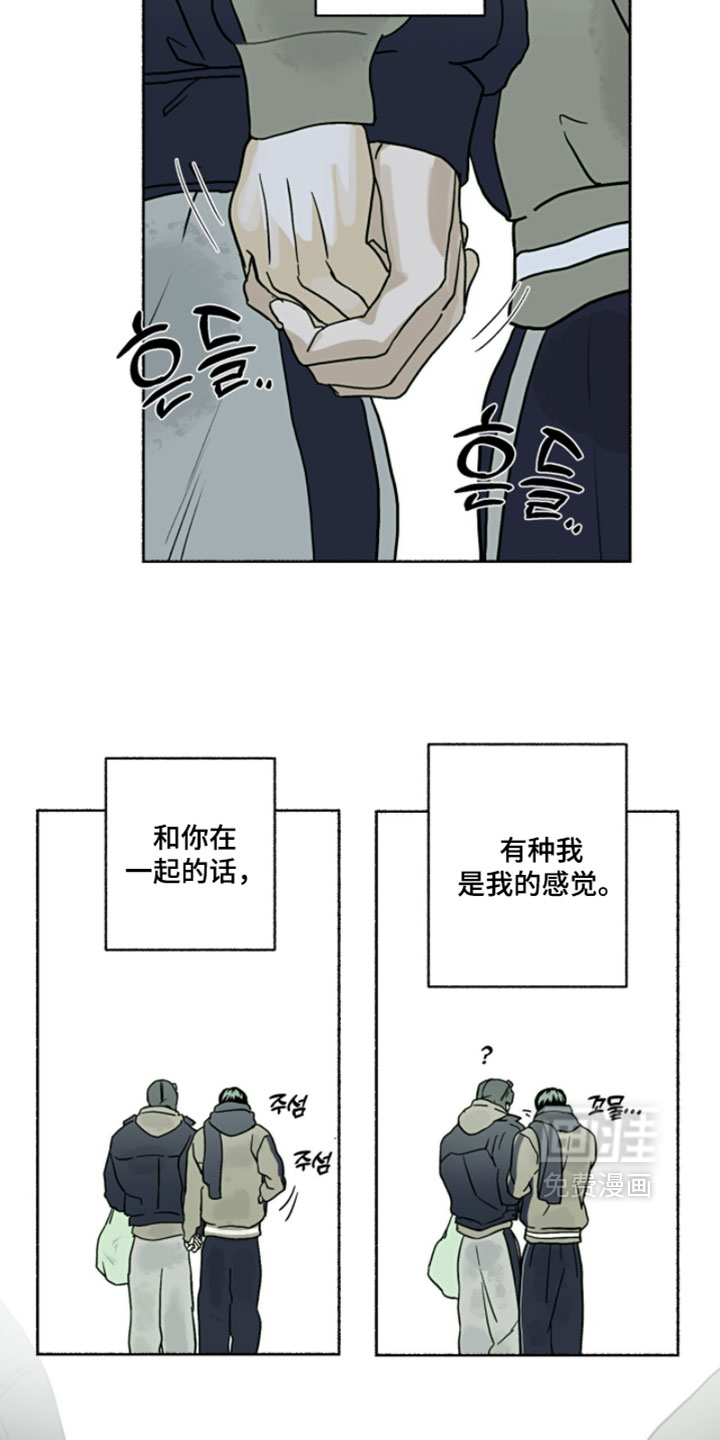 第51话11