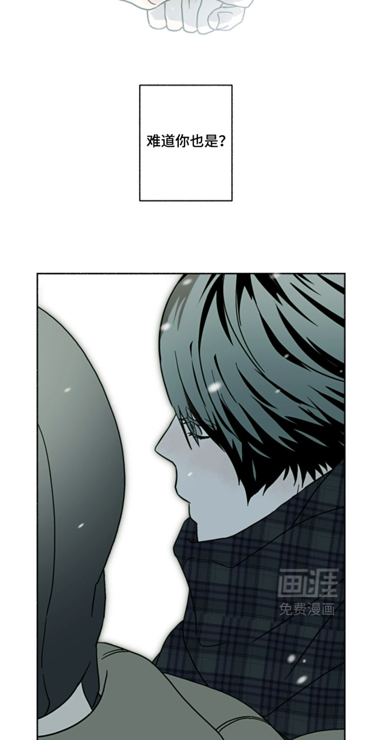 第51话13