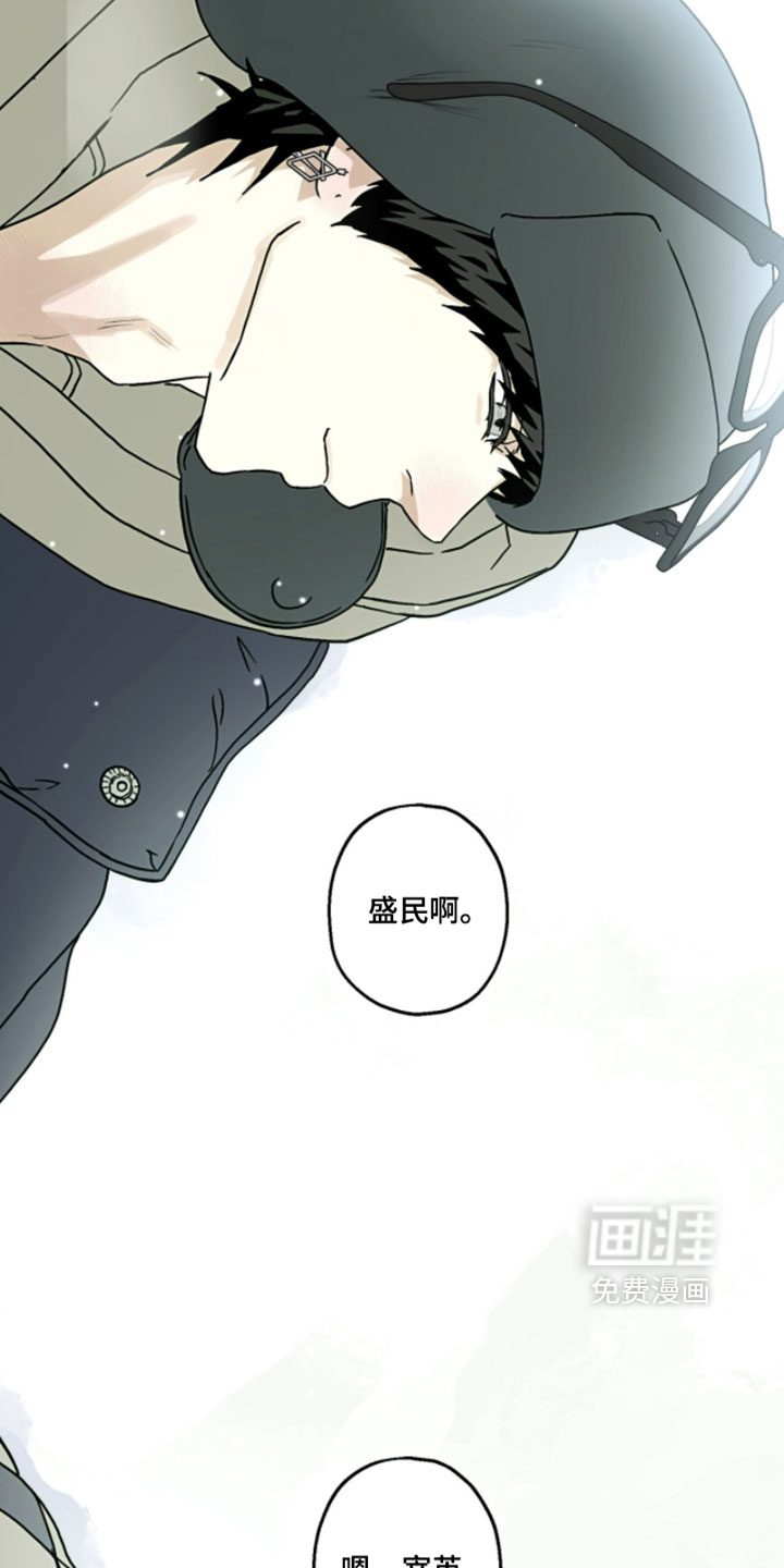 第51话2