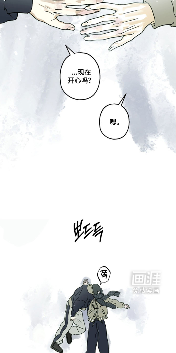 第51话5