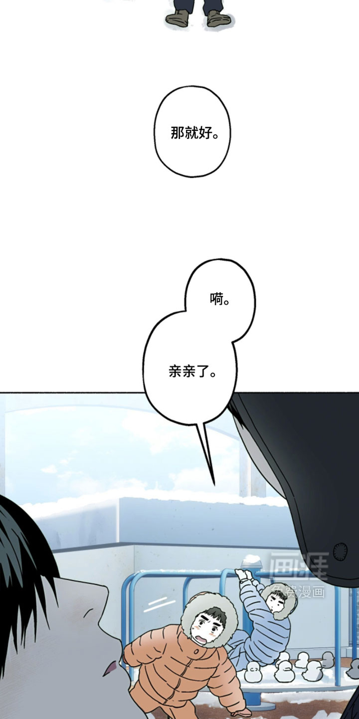 第51话6