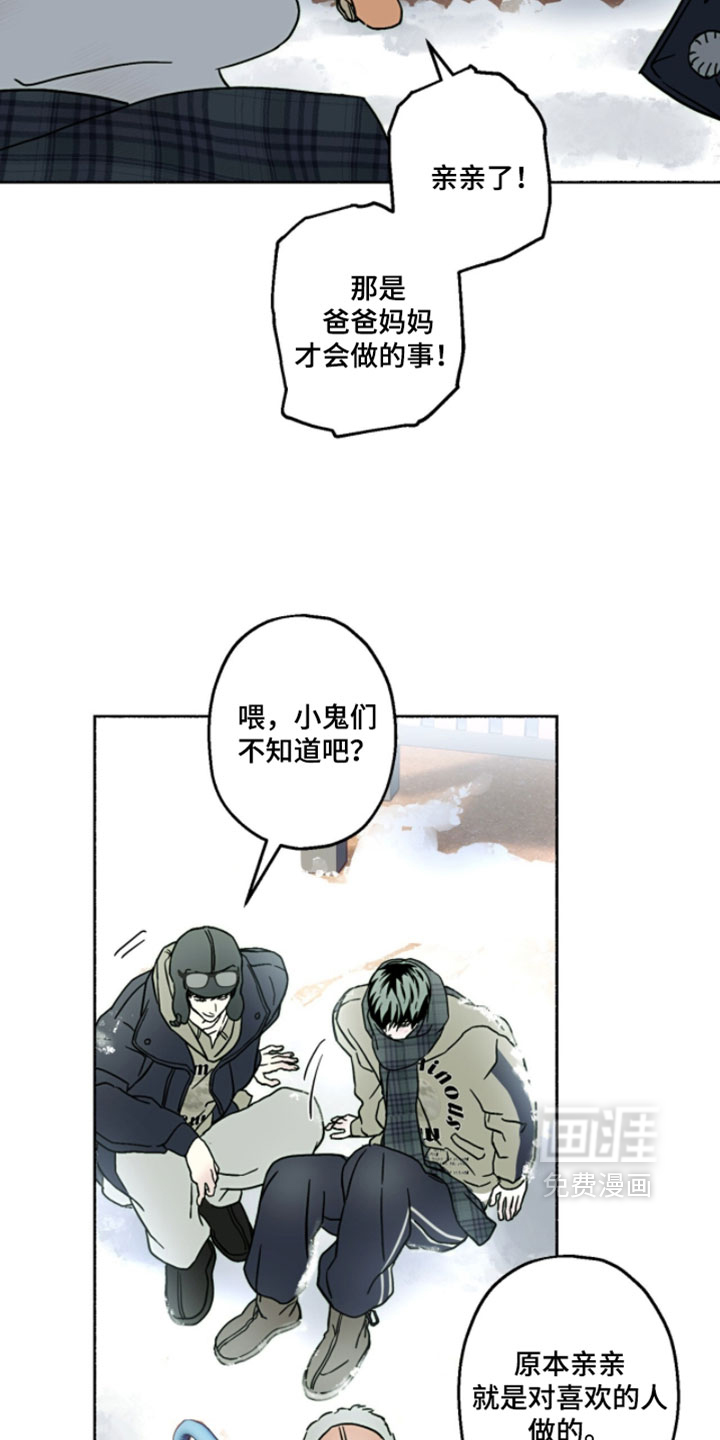 第51话7