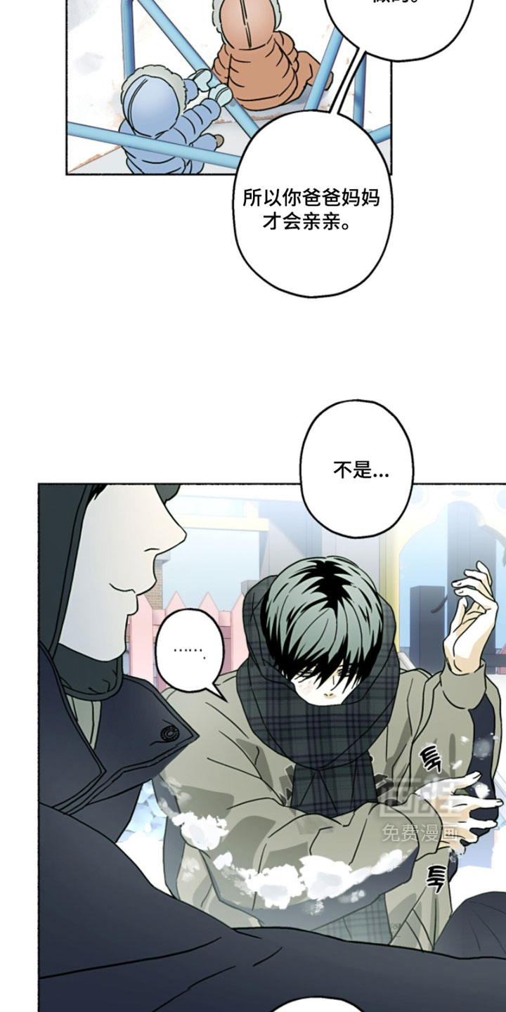 第51话8
