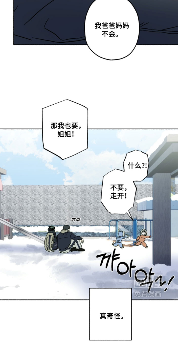 第51话9