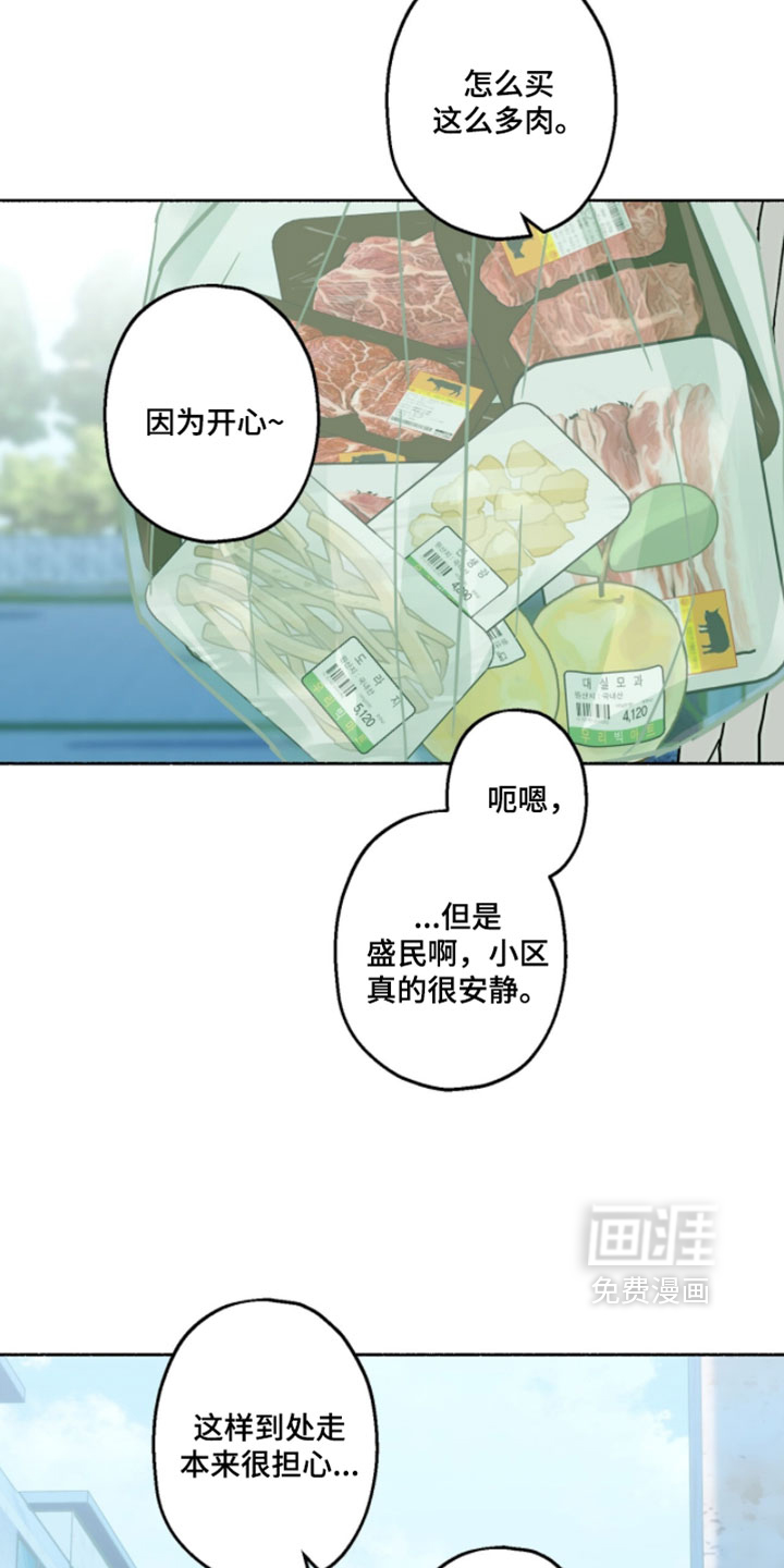 第50话10