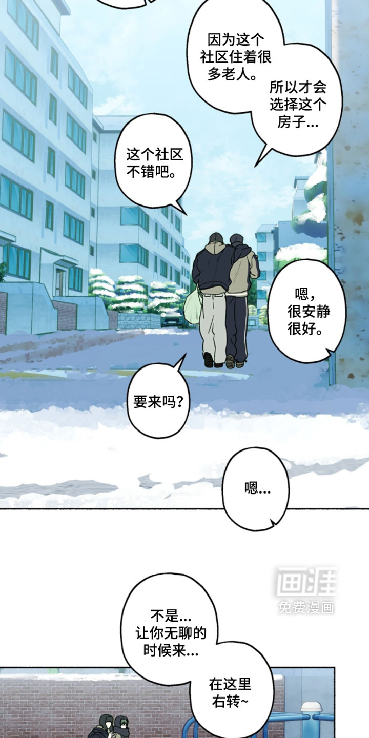 第50话11