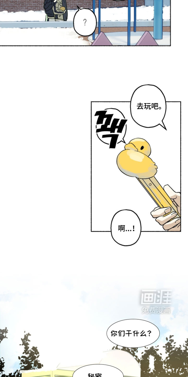 第50话12