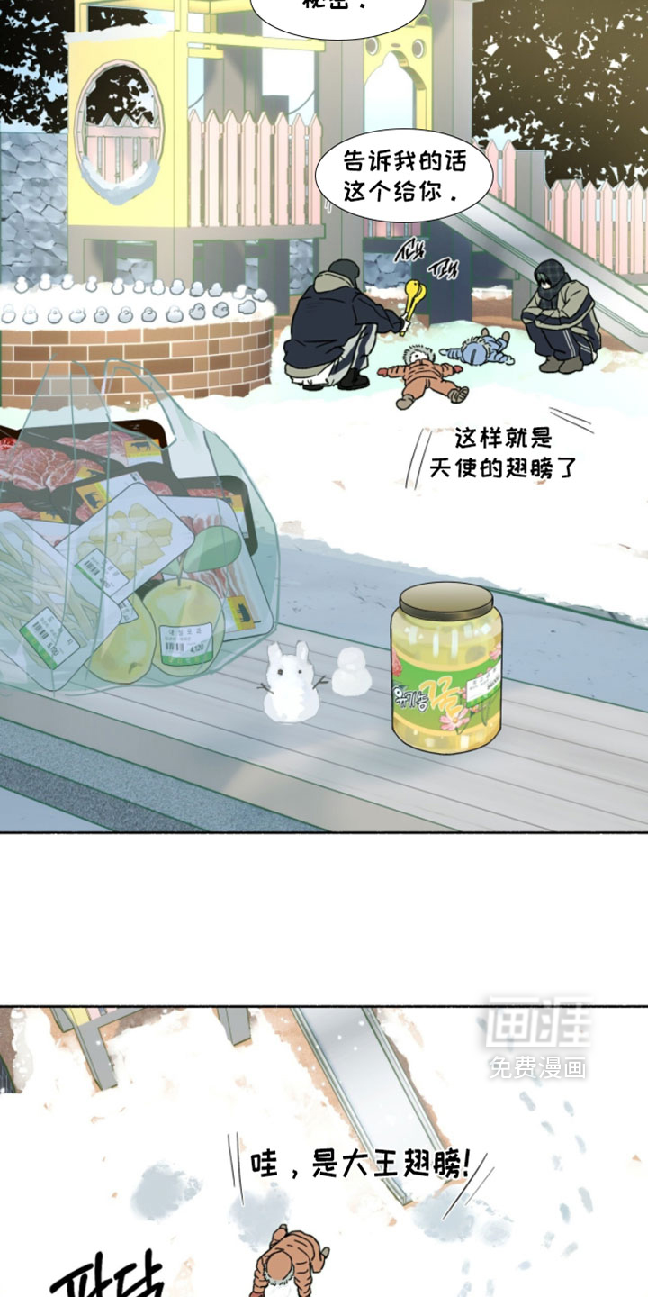 第50话13