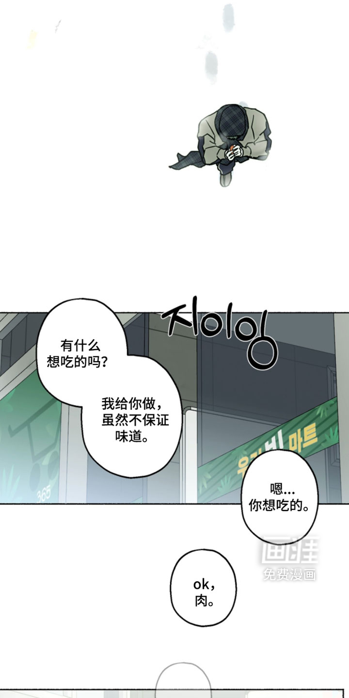 第50话4